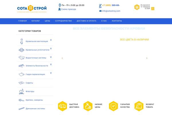 Site using Showcase - Visual Composer Addon plugin