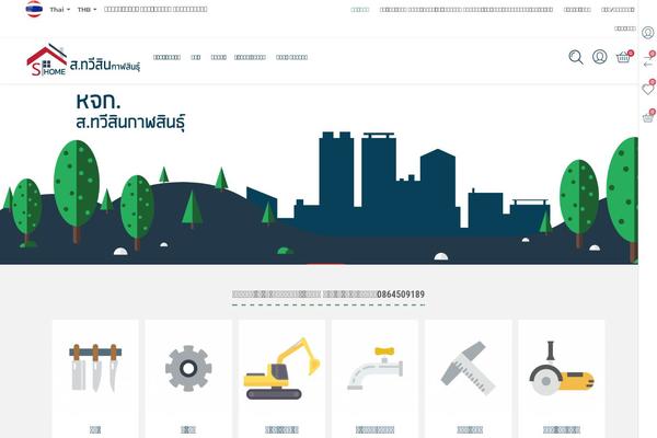 Site using Nexthemes-plugin plugin