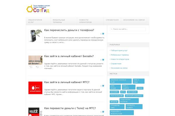 Delivery Lite theme site design template sample