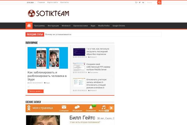 Site using ARK HideCommentLinks plugin