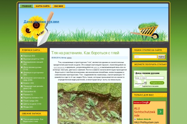 Cookingsecrets theme site design template sample