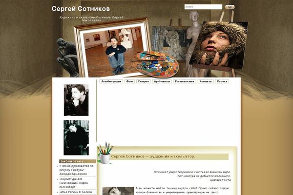 Site using SAPE Links plugin