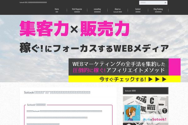 Albatros_custom theme site design template sample