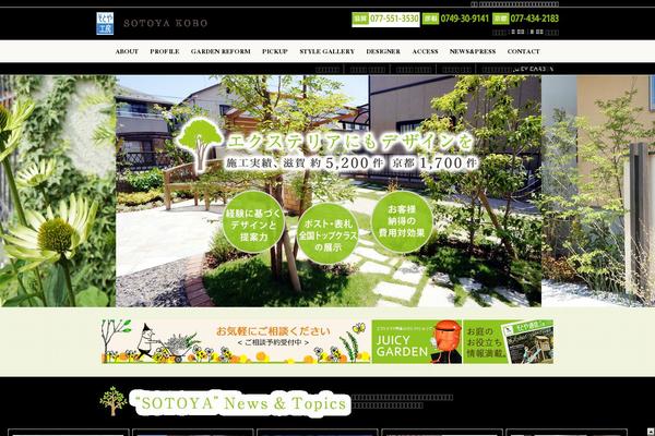 Site using Blocks-animation plugin