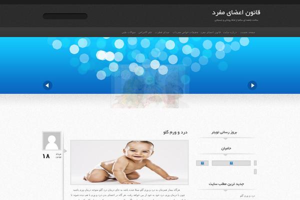 Jocasta theme site design template sample
