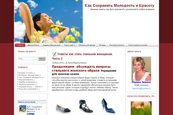 Site using Wpsp plugin