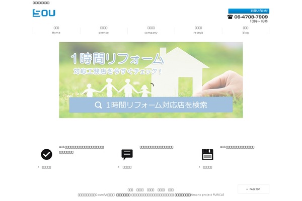 Site using Salient-core plugin