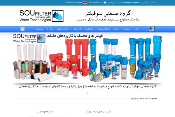 sou-filter.com site used Avada3.8.4