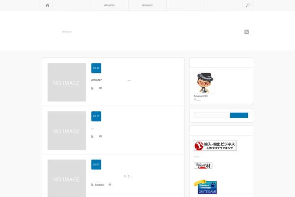 soubana.com site used Sinka