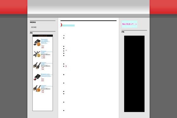soudan-space.com site used Redbook