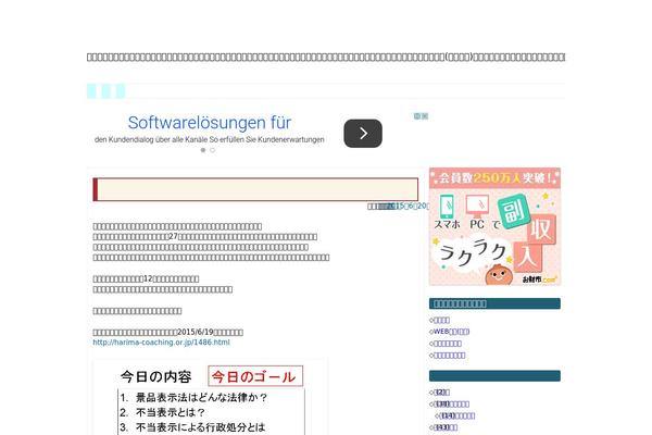 Site using Vk-blocks-pro plugin