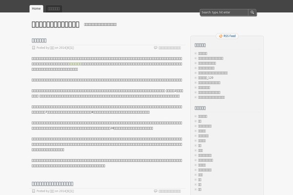 zBench theme site design template sample