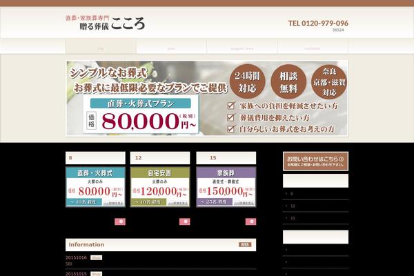 Site using Arconix Shortcodes plugin