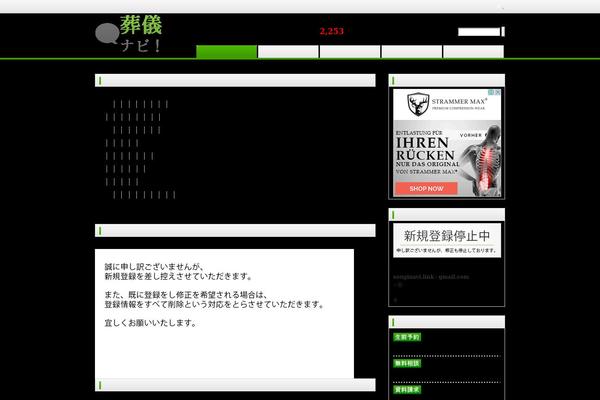 Wp theme site design template sample