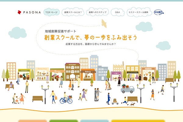 Sango-theme theme site design template sample
