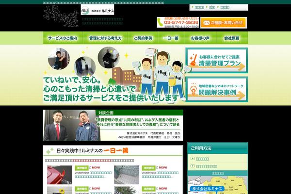 Bones theme site design template sample