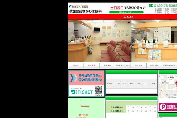 WSC6 theme site design template sample