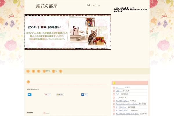 Site using Child Pages Shortcode plugin