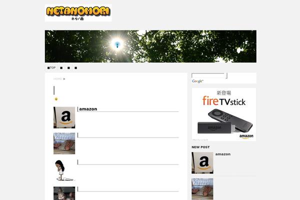 Stinger5ver20141227 theme site design template sample