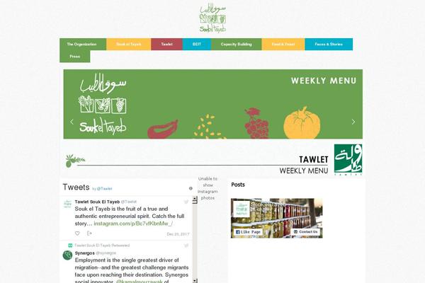 Site using Nivo Slider for WordPress plugin