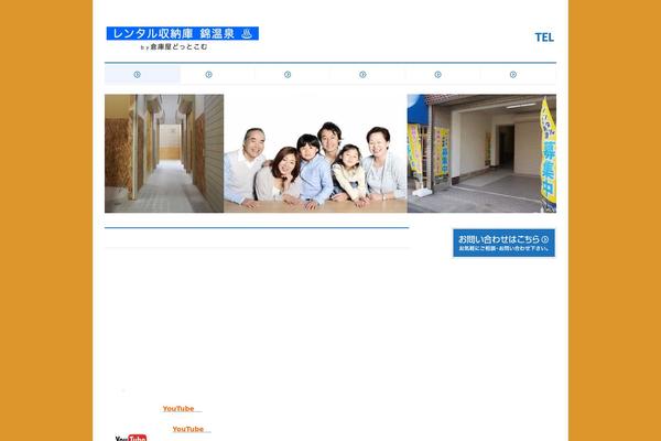 Site using Biz-vektor-neat plugin