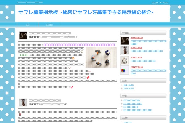 soule-equitation.com site used Tcd003-blue
