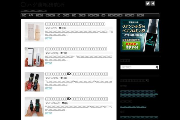 Simplicity2-child theme site design template sample