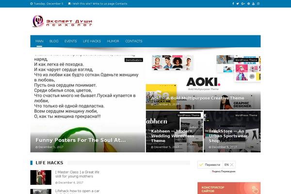 Site using Uwcart plugin