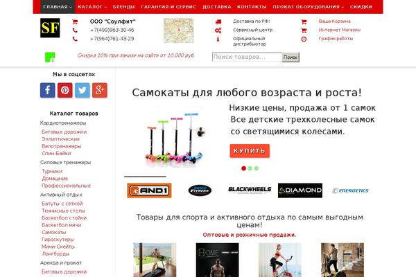 Site using Cherry-blog-layouts plugin