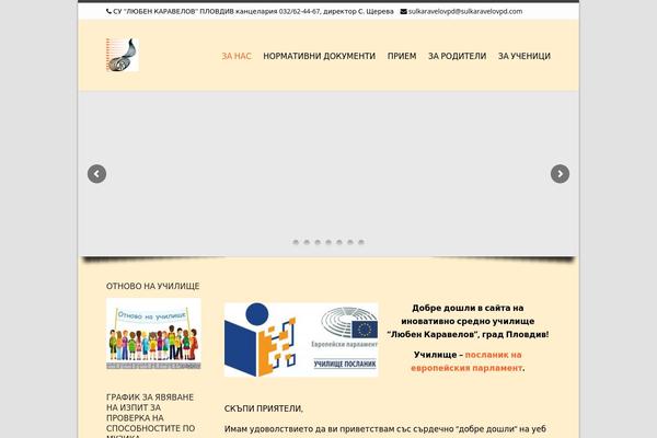 Invicta theme site design template sample