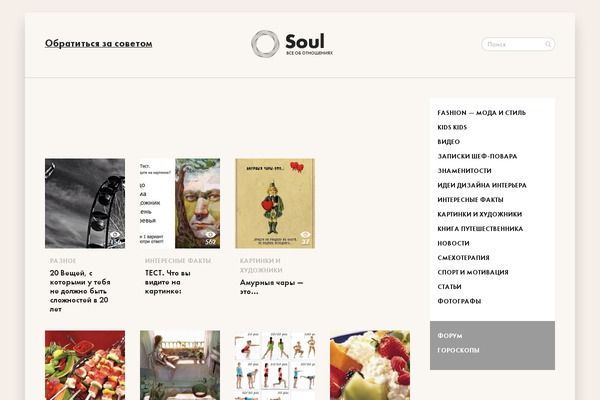 Site using Sticky Ad Bar Plugin plugin