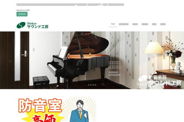 Lightning_child_sample theme site design template sample