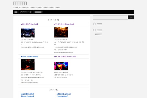Stinger3 theme site design template sample