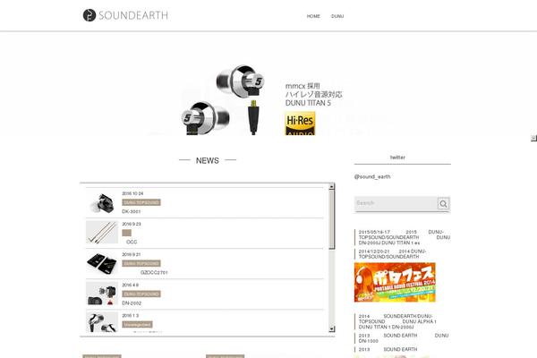 Site using Shortcodes-for-digipress plugin
