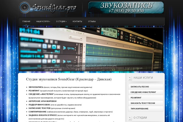 Site using WP-Syntax plugin