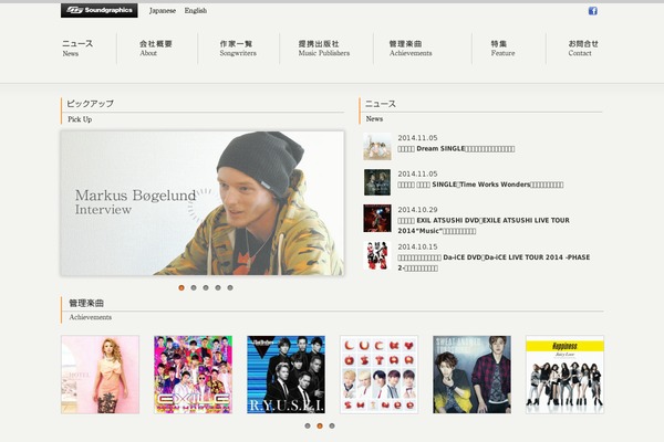 Sg theme site design template sample
