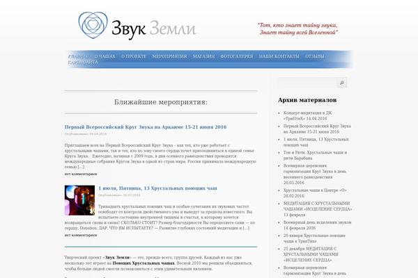 SimplePress theme site design template sample