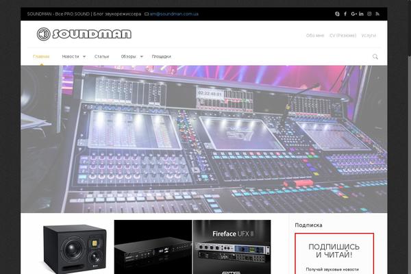 Site using Monarch plugin