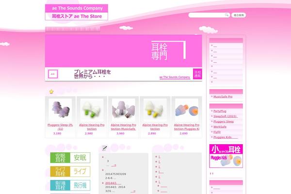 Site using Bannerspace Slideshow plugin