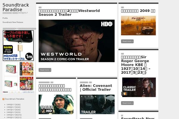 Swell theme site design template sample