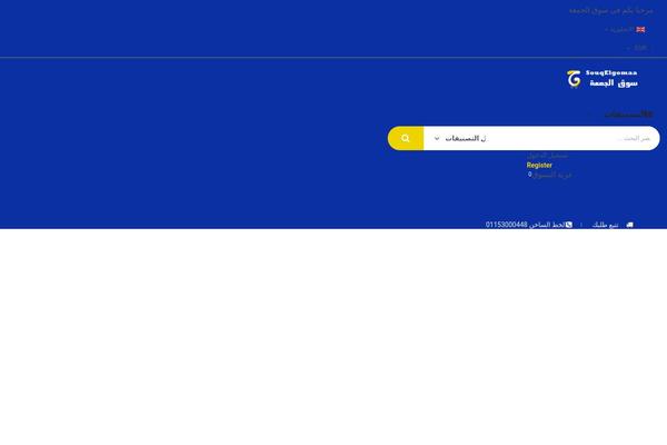 Site using Sw_liststore plugin