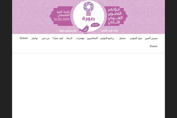 Cardinal theme site design template sample