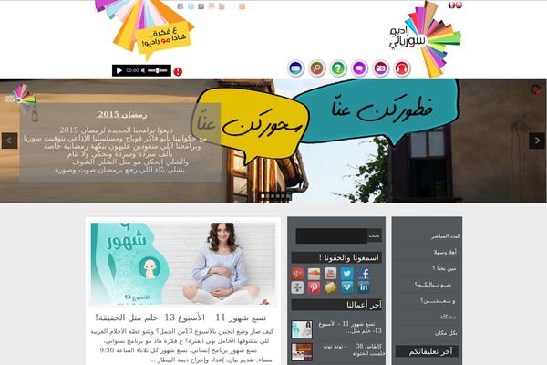 Site using GPP Slideshow plugin