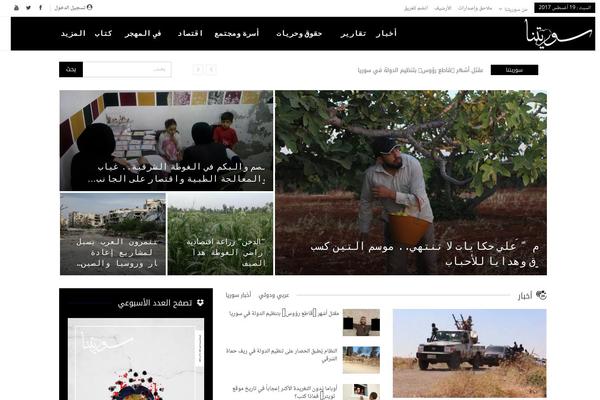Blog Way theme site design template sample