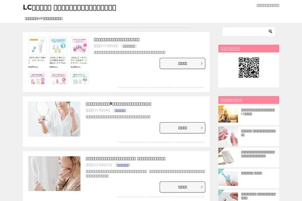 Site using Same Category Posts plugin