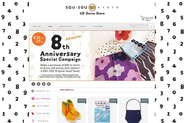 Site using Woocommerce-2.5.5 plugin