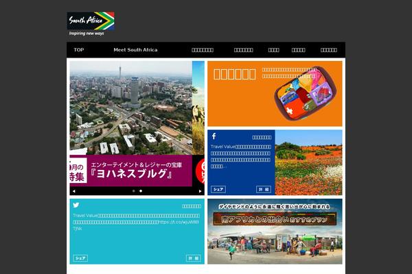 Saf theme site design template sample