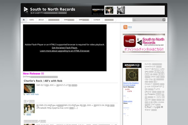 iNove theme site design template sample