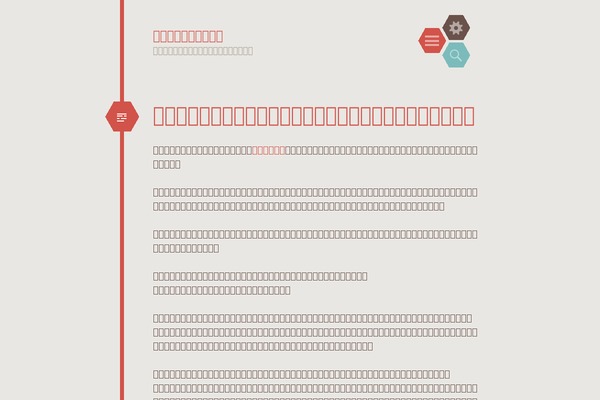 Hexa theme site design template sample