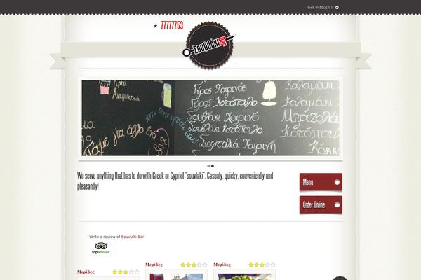 Adora theme site design template sample